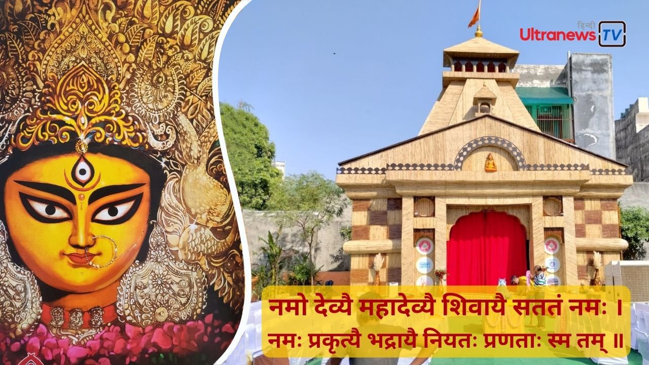 Durga Puja 2023: वैशाली में केदारनाथ थीम पर सजा पंडाल