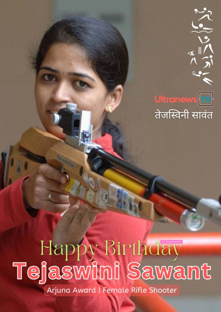 Happy Birthday Tejaswini Sawant | तेजस्विनी सावंत जन्मदिवस | 12 September