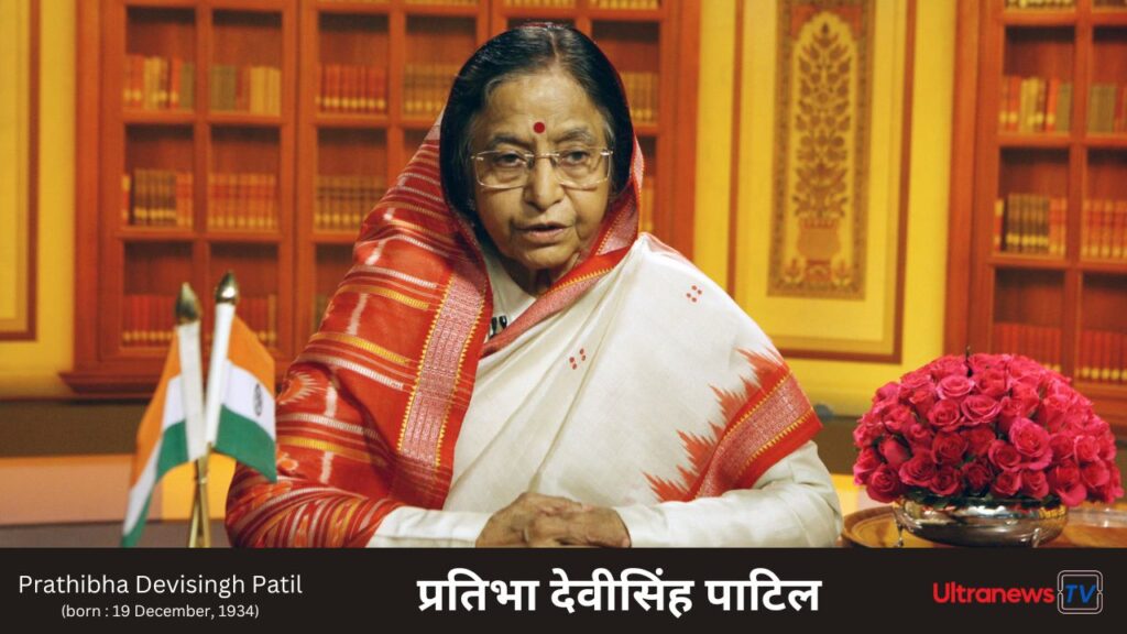 Prathibha Devisingh Patil