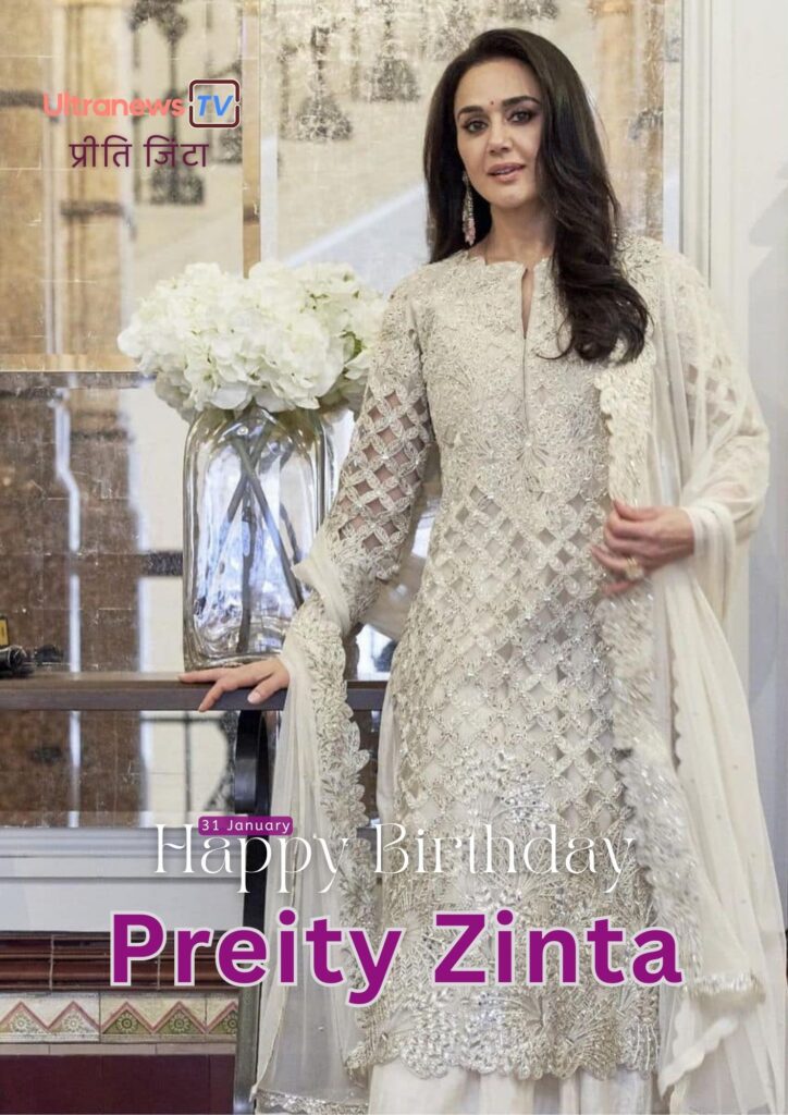 प्रीति जिंटा &ndash; Happy Birthday Preity Zinta | 31 January