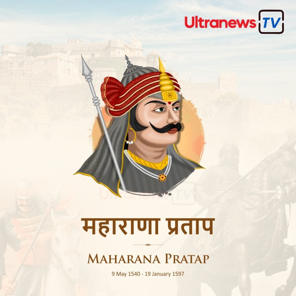 Maharana Pratap