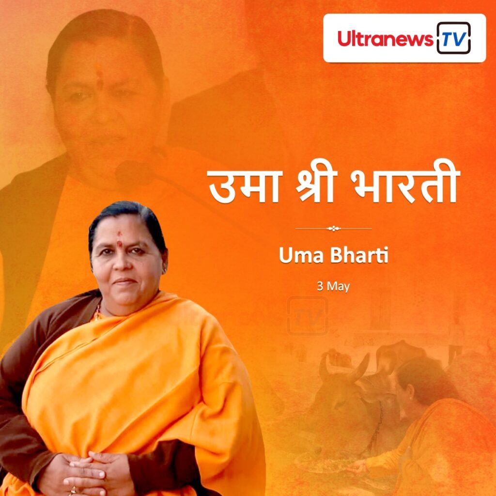 Uma Bharati