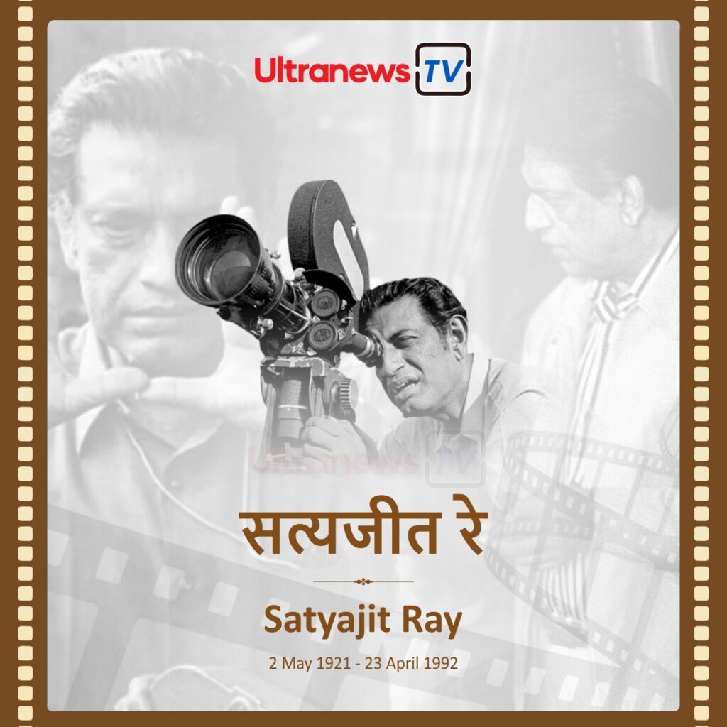 Satyajit Ray