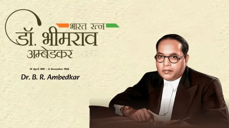 B.R. Ambedkar