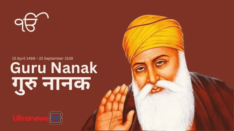 Guru Nanak