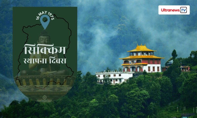 Sikkim Foundation Day
